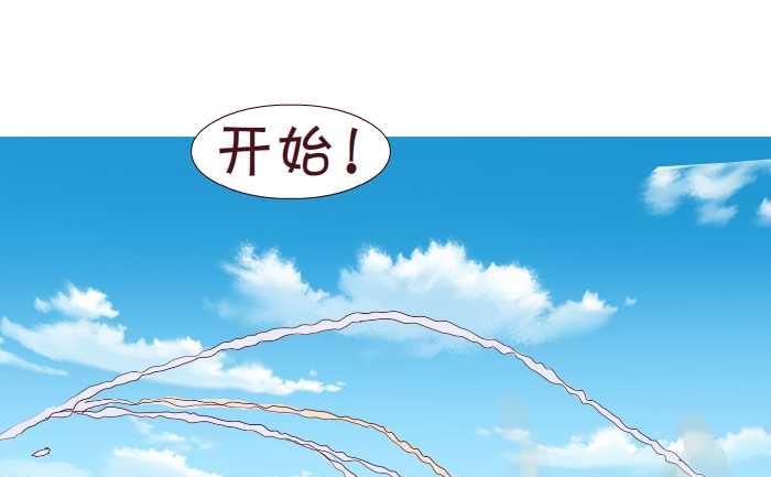 170 比赛-第170话
