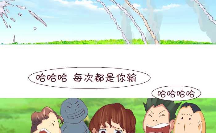 170 比赛-第170话