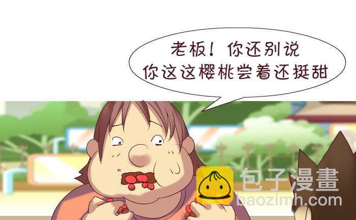172 要脸-第172话