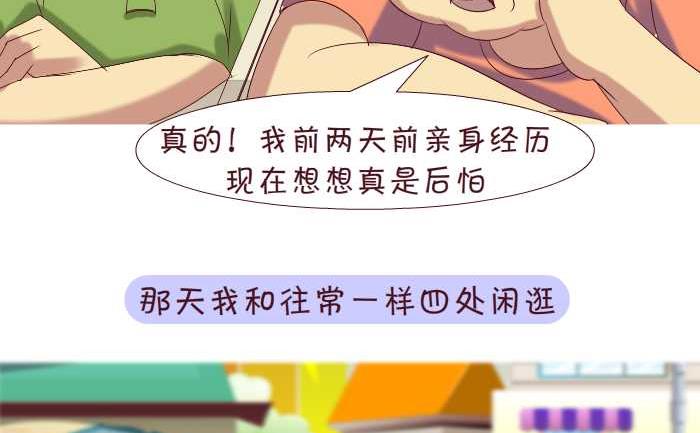 172 要脸-第172话