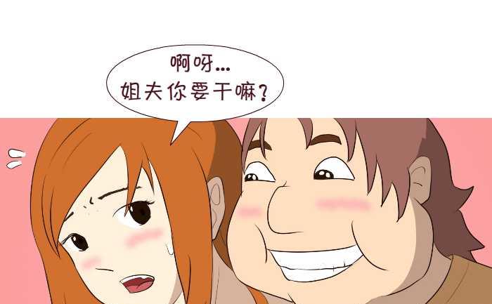 176 认错人-第176话