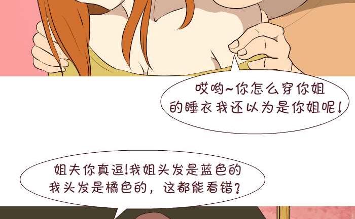176 认错人-第176话