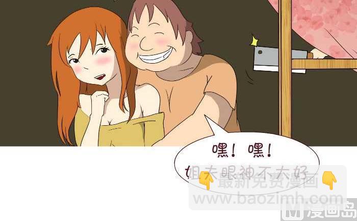 176 认错人-第176话