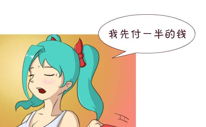 178 钻戒-第178话