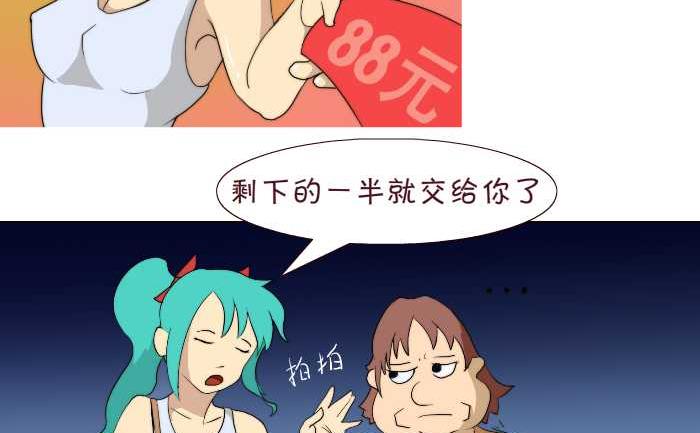 178 钻戒-第178话