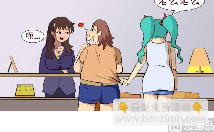 178 钻戒-第178话