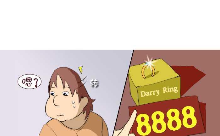 178 钻戒-第178话