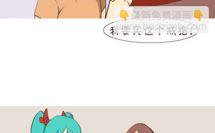 178 钻戒-第178话