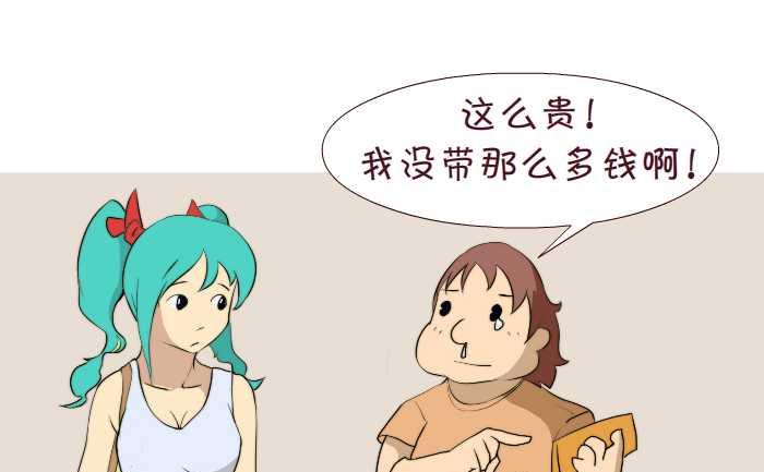 178 钻戒-第178话