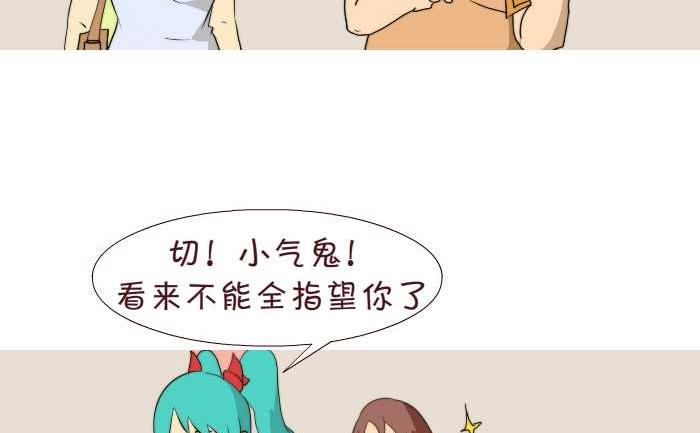 178 钻戒-第178话