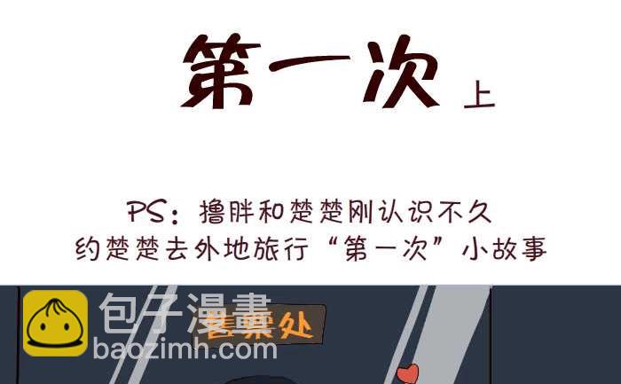 182 第一次-第182话