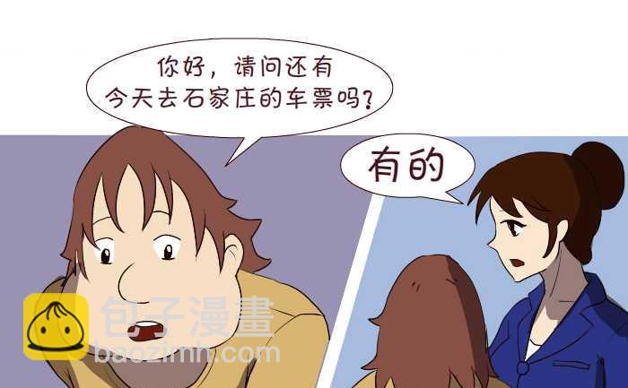 182 第一次-第182话