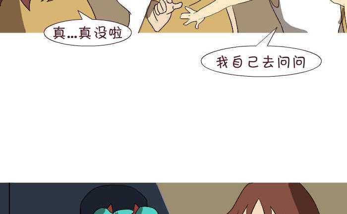 182 第一次-第182话