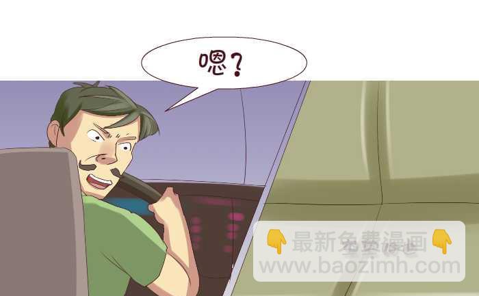 184 绕路-第184话