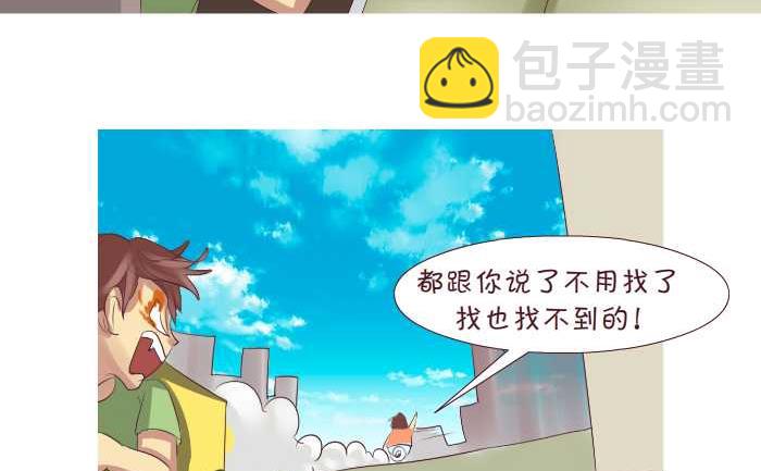 184 绕路-第184话