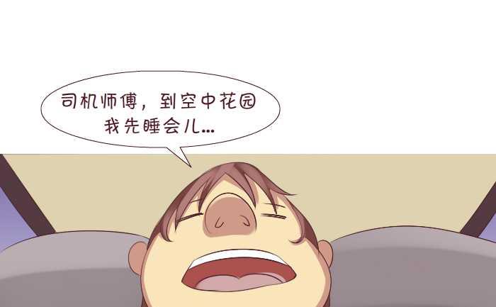 184 绕路-第184话