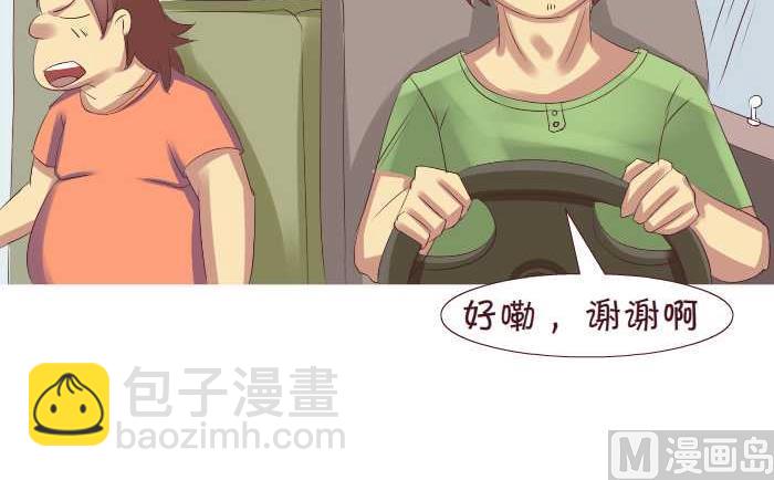 184 绕路-第184话