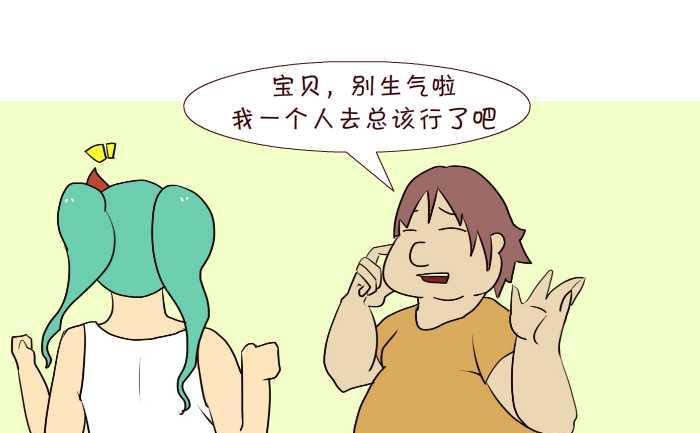 186 女人-第186话