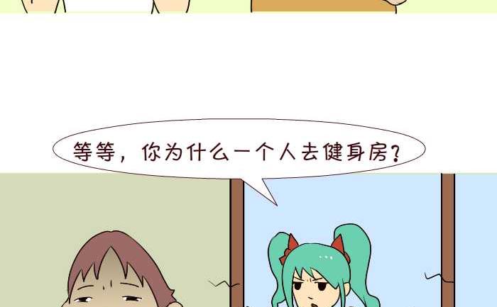 186 女人-第186话