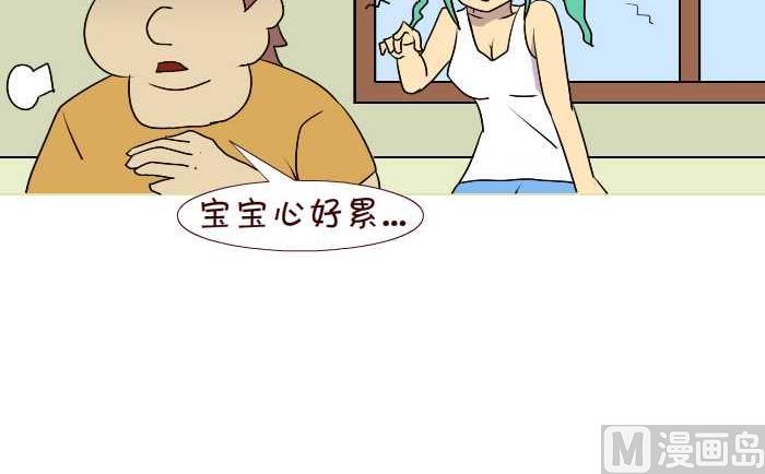 186 女人-第186话