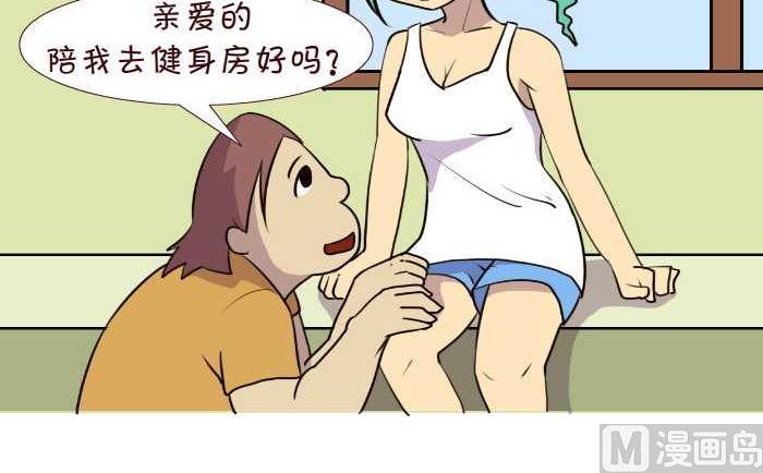 186 女人-第186话