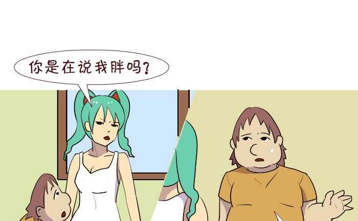 186 女人-第186话