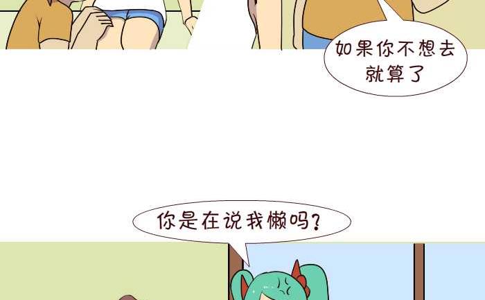 186 女人-第186话