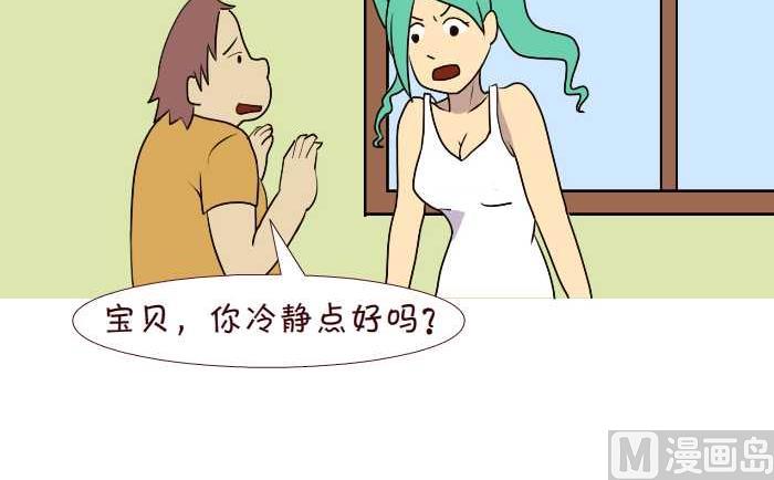 186 女人-第186话