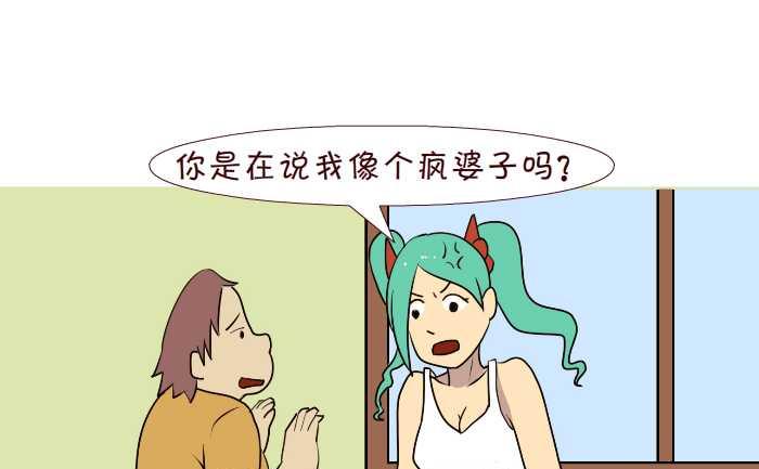 186 女人-第186话