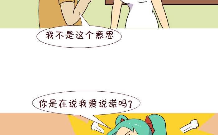186 女人-第186话