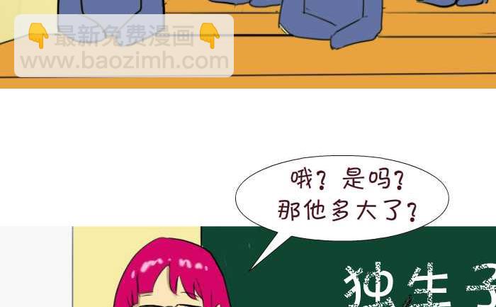 188 独生子女-第188话
