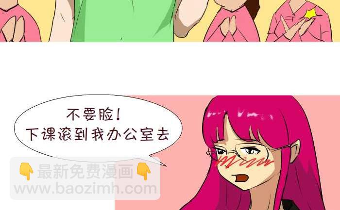 188 独生子女-第188话