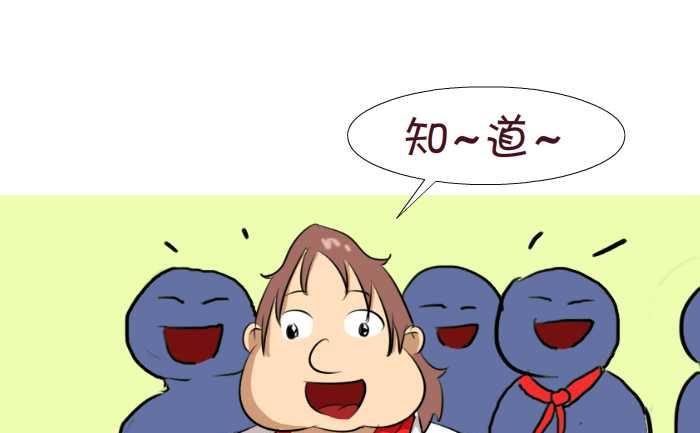 188 独生子女-第188话