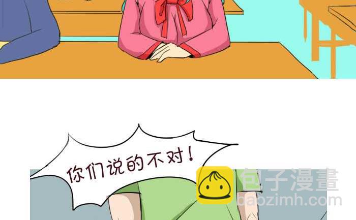 188 独生子女-第188话