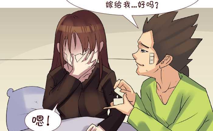 190 车祸-第190话
