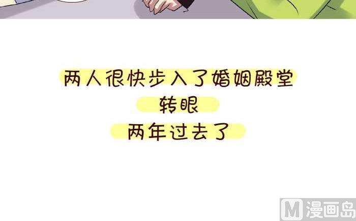 190 车祸-第190话
