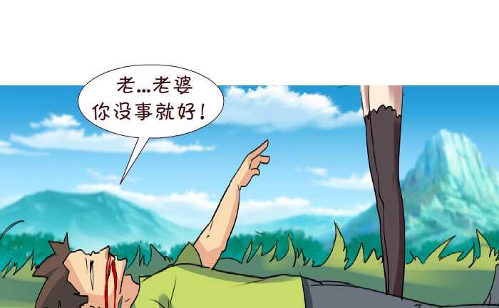 190 车祸-第190话