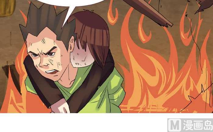 190 车祸-第190话