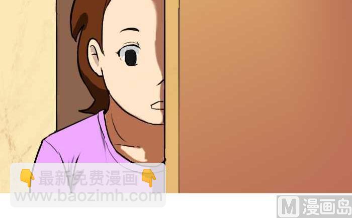 20 加载太慢-第20话