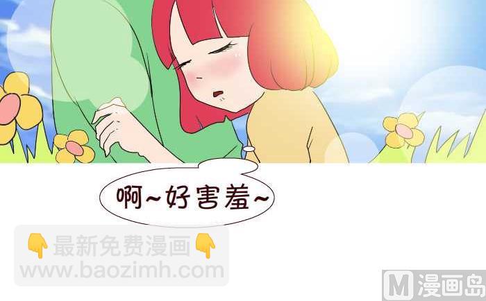 192 上厕所-第192话