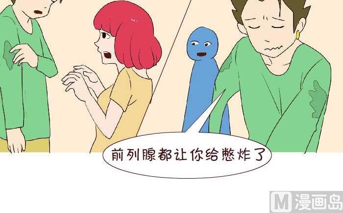 192 上厕所-第192话