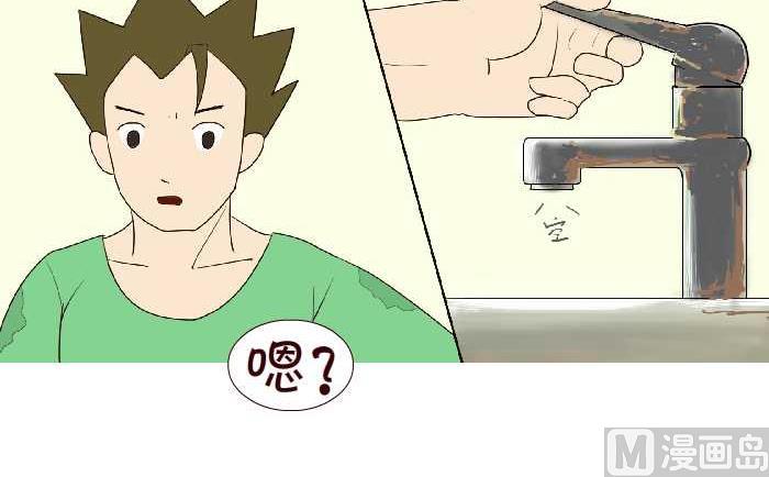 192 上厕所-第192话