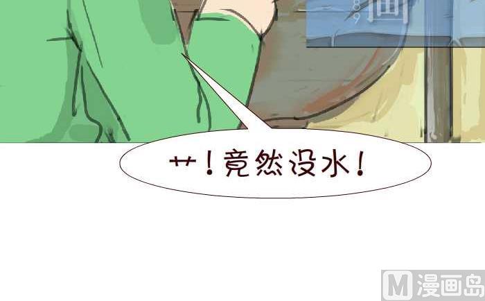 192 上厕所-第192话