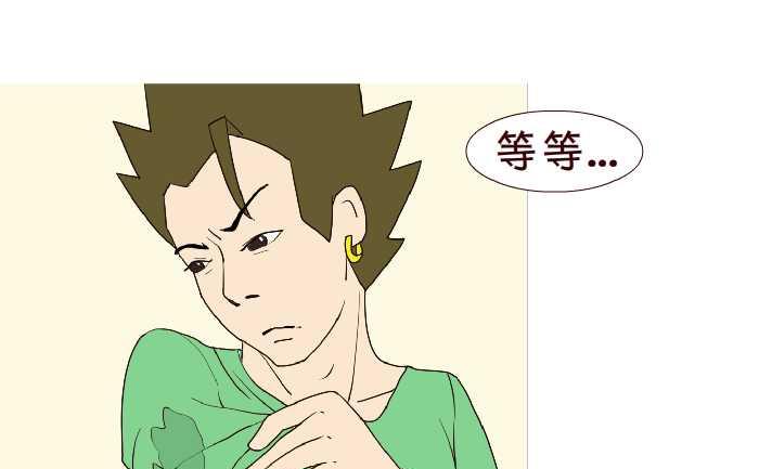 192 上厕所-第192话