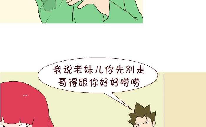 192 上厕所-第192话