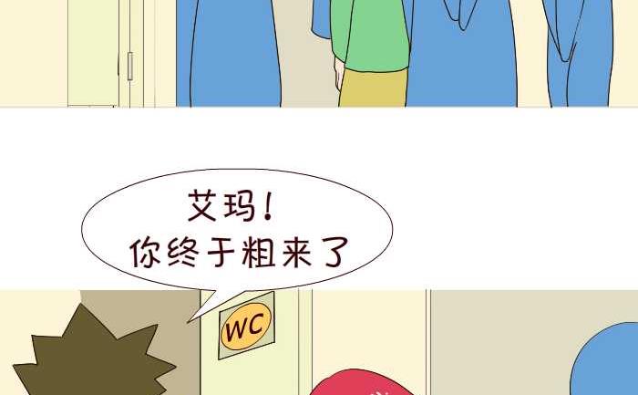 192 上厕所-第192话