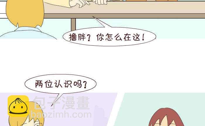 194 结账-第194话