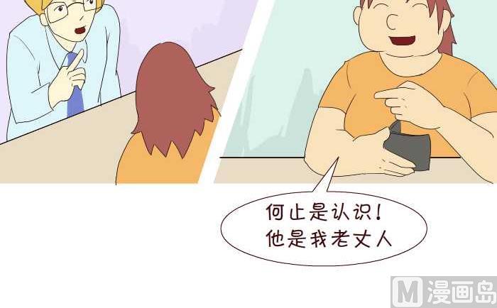 194 结账-第194话