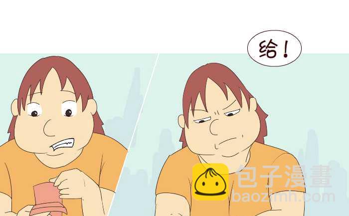 194 结账-第194话