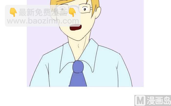 194 结账-第194话